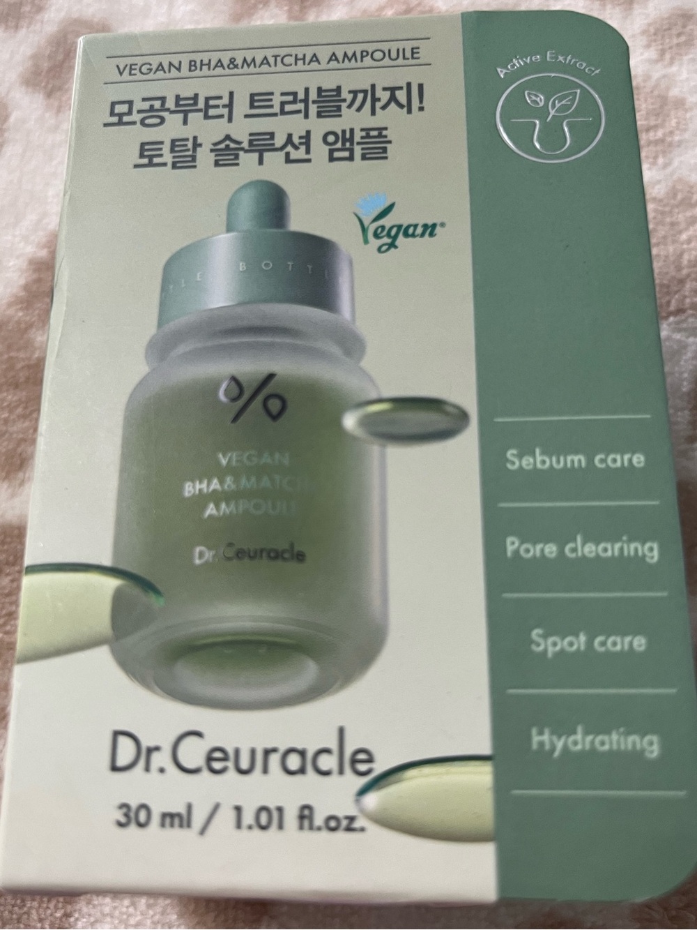 Vegan BHA & Matcha Ampoule – Green Serum